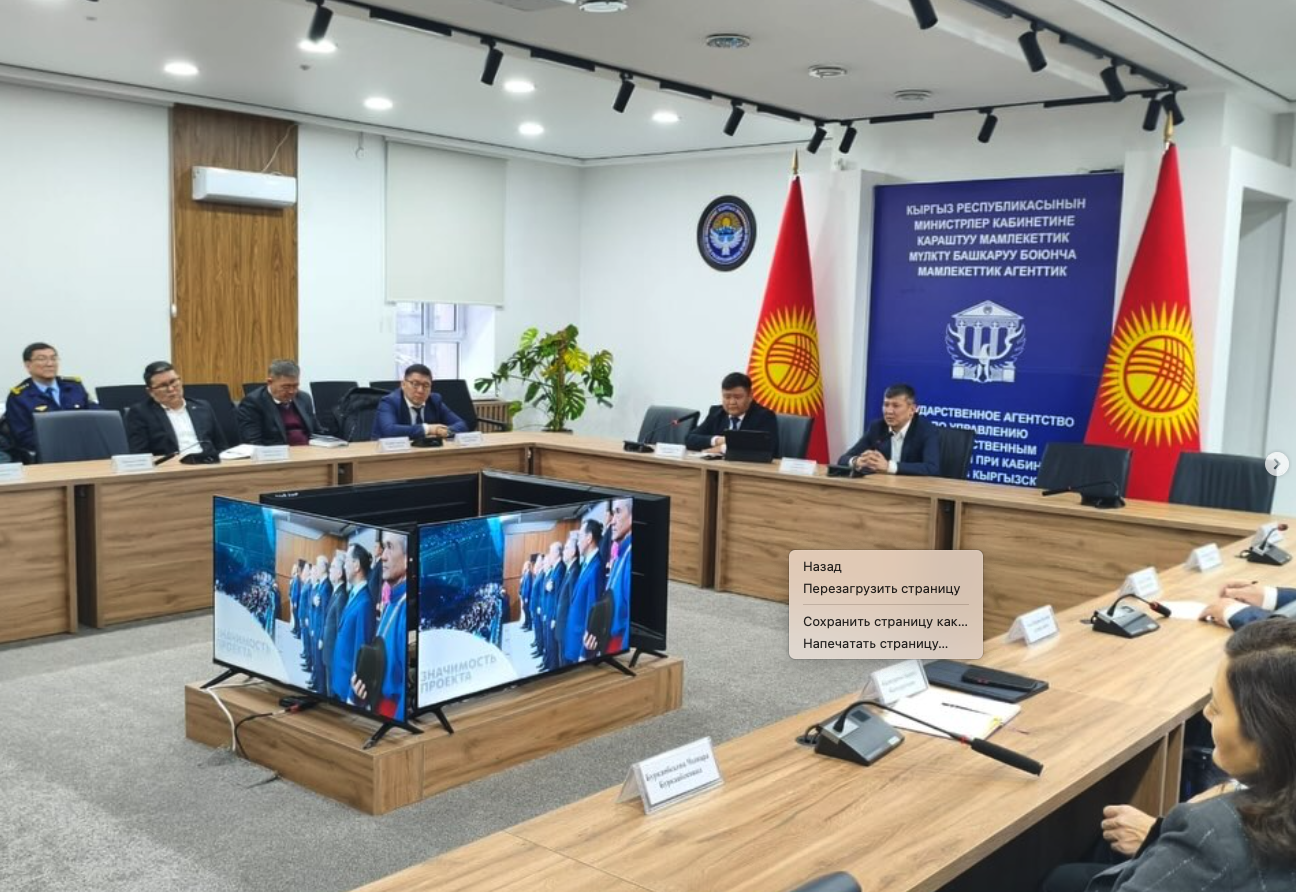 Мамлекеттик менчик жайларын ижарага берүүдөн былтыр 290 млн сом түшкөн