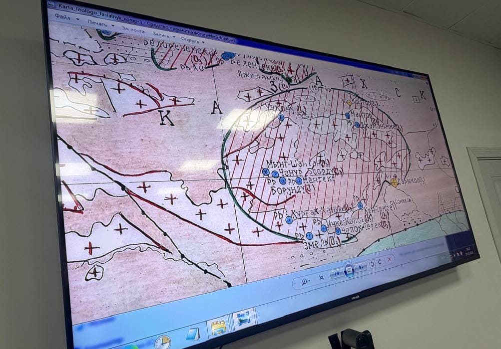 Кыргызстандын геологиялык атласын түзүү демилгеси көтөрүлдү