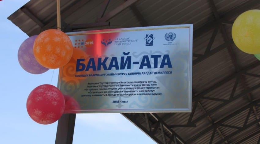 Депутат "Бакай-Ата" конушундагы жер тилкелерин каттоону ылдамдатууну суранды