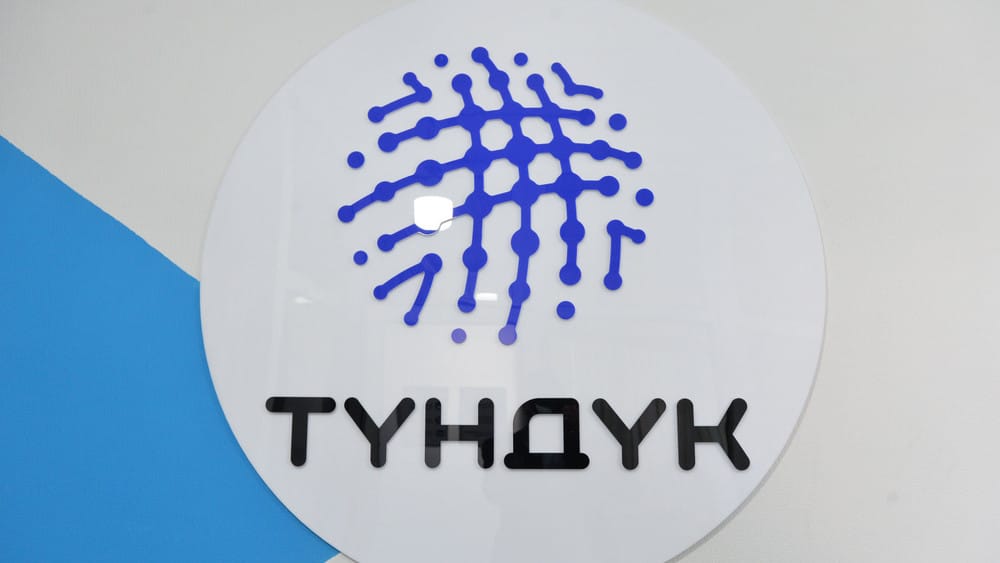 "Түндүк" ААК Президенттин иш башкармалыгынын карамагына өткөрүлдү