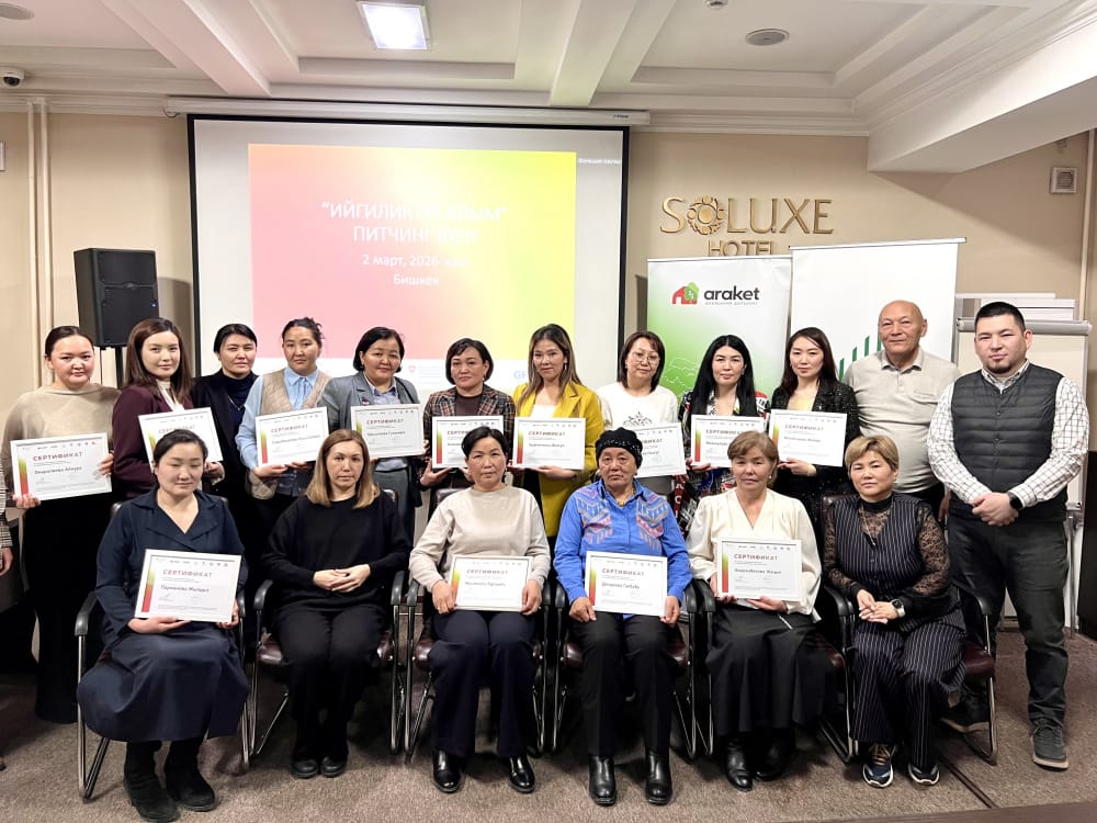 Швейцариянын "Аракет" долбоору 5 млн сомго 16 бизнес демилгени колдоого алат