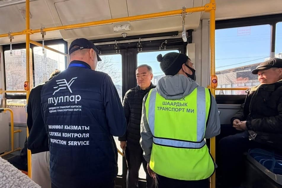 Бишкекте коомдук транспортто жол кире төлөбөгөндөр текшерилүүдө