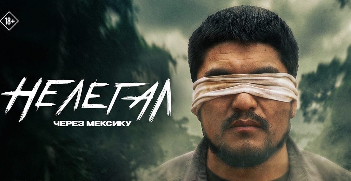 "Нелегал" тасмасын тартууга 61 млн сом жумшалганын режиссер билдирди