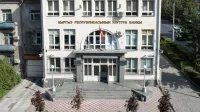 Улуттук банк микрокредиттик компаниясына 55 миң сом өлчөмүндө айып пул салды изображение публикации