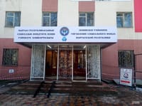 Соцфонд топтомо пенсияны алуунун жолдору тууралуу айтып берди изображение публикации
