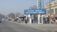 Сокулук районунда «Таза коноктун» жетекчиси кыймылсыз мүлктү мыйзамсыз саткан – УКМК изображение публикации