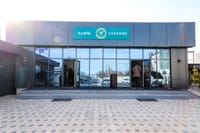 «Түндүк» темир жол бажысында жаңы БТЖ ачылды изображение публикации