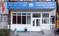 Эмгек министринин орун басары Улан Чаначев кармалды – УКМК изображение публикации
