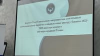 Баткенде миграция маселеси тууралуу кеңешме өтүүдө изображение публикации