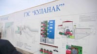 Минкаб башчысы Нарындын бир катар отун-энергетикалык обьектилери менен таанышты изображение публикации