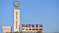 Баткен облусуна республикалык бюджеттен 108.5 млн сом каржыланды изображение публикации