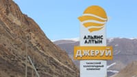 «Альянс Алтын» май айында бюджетке рекорддук суммадагы салык төлөдү изображение публикации