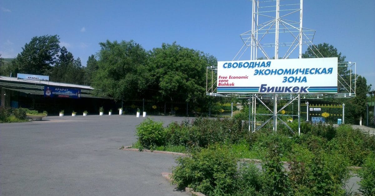 «Бишкек» ЭЭАда 13.8 млн сомдук мүлк мыйзамсыз сатылып кеткен