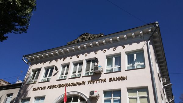 Улуттук банк эсептик ченди 13% деңгээлинде сактап калды