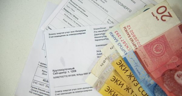 Майдан баштап кыргызстандыктар кымбаттаган тариф менен биринчи квитанцияларды алышат