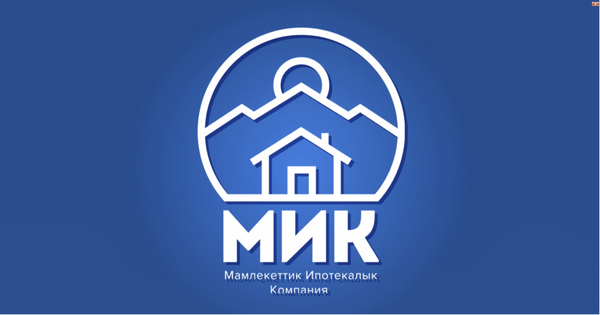 Ош жана Жалал-Абаддын аэропортторунун ордуларына курулган батирлер ипотека аркылуу берилет