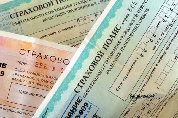 Кыргызстанда бир айдын ичинде 21 миңден ашык ОСАГО полистери берилди