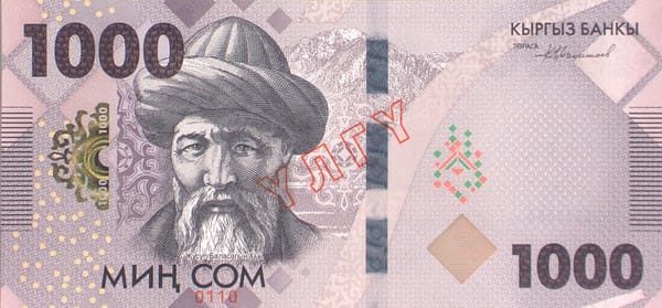 Улуттук банк улуттук валютанын жаңы 5-сериясын жүгүртүүгө чыгарды