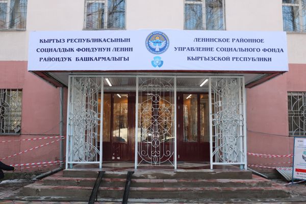 Калктын ишенимин жогорулатуу үчүн Соцфонд коррупцияга каршы планын иштеп чыкты