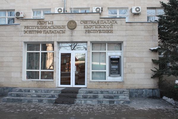 Жогорку Кеңеш Эсептөө палатасынын 2022-жылдагы отчету канааттандырарлык деп табылды