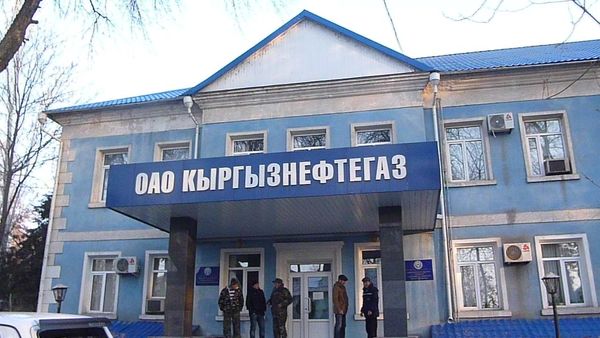 Минкаб «Кыргызнефтегазга» эки кенди өткөрүп берди