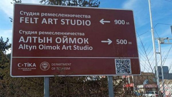 Туристтер үчүн жети облуста 120 ашык санарип QR-коддору иштелип чыкты