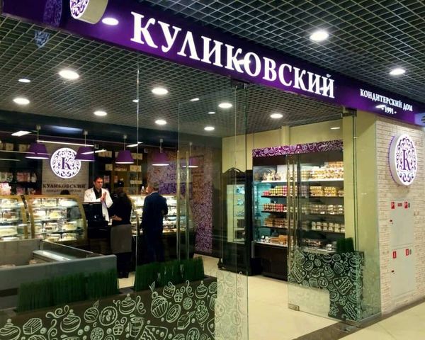 Россельхознадзордун тыюу салуусунан "Куликовский" Россияга балмуздактарын жеткире албай жатат