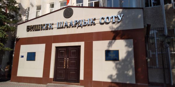 Судьялар кеңеши эки судьяны кылмыш жоопкерчилигине тартууга макулдук берди