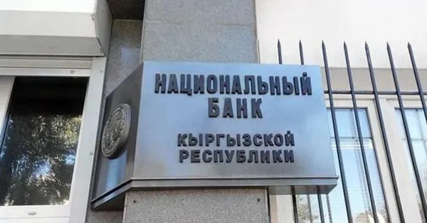 Улуттук банк эсептик ченди 13% деңгээлинде сактап калды