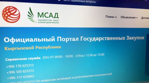 Мамлекеттик сатып алуулардын көлөмү 43.4 млрд сомду түздү