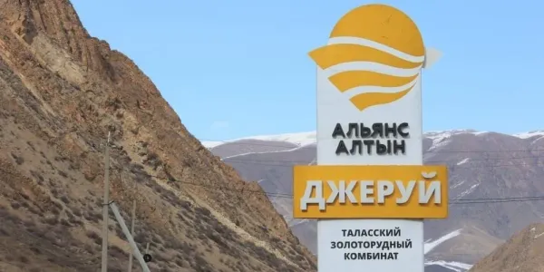 Альянс Алтын лабораториясы ISO/IEC 17025:2019 эл аралык аккредитациясын алды