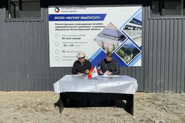 РКӨФ “Жууку” курортук аймагын оңдоп-түзөөдө