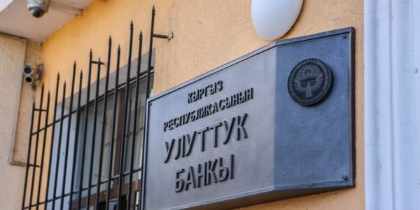 Аралыктан тейлөөнүн талаптарына өзгөртүү киргизүү сунушталууда
