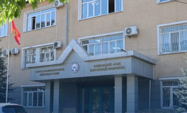 9 айда Социалдык фондго пенсия маселеси менен 10 миңден ашык кайрылуу болду