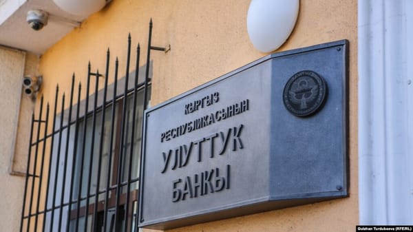 Улуттук банктын Башкармасында жаңы дайындоолор