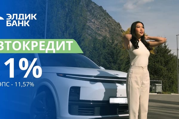 "Унаа" кепилдиги менен жарандар быйыл 107 млн автонасыя алышкан