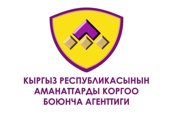 Банктык депозиттерди коргоо боюнча агенттиктин инвестициялык портфели кыйла өстү