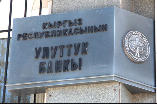 КРУБ 2 төлөм уюмуна жана акча алмаштыруу бюролоруна айып пул салды