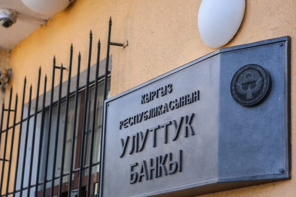 Өлкөдөгү микрофинансылык уюмдардын өнүгүү тенденциялары