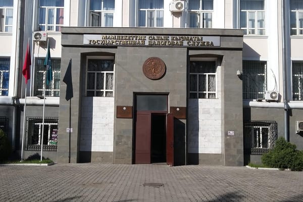 Салык кызматынын түзүлгөндүгүнө 35 жыл болду