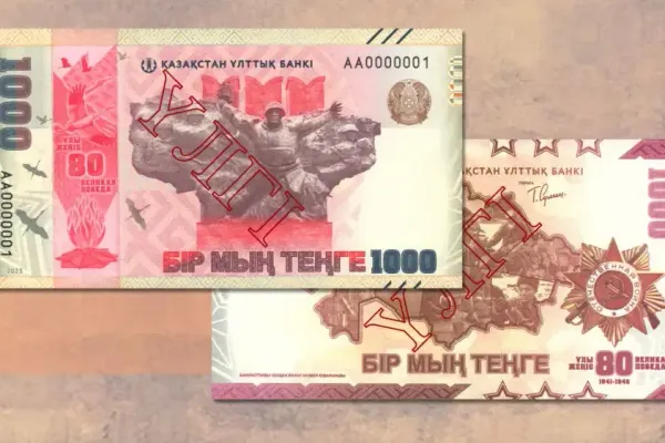 Казакстанда жаңы чыккан банкноттор массалык түрдө жергиликтүү элдин сынына кабылды