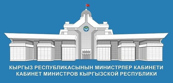 Министрлер Кабинети энергетикалык натыйжалуулукту жогорулатуу боюнча чараларды киргизүүдө