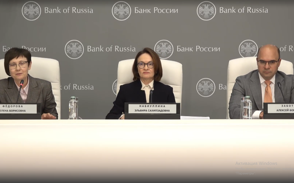 РФ Борбордук банкынын эсептик чени 16,5%дан 16%га төмөндөдү