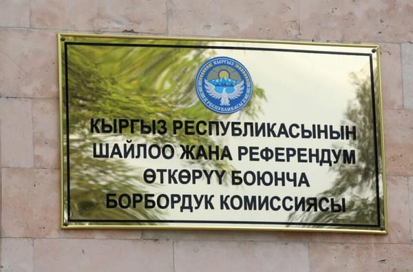 БШК депутаттарга төш белгилерди качан тапшырарын билдирди