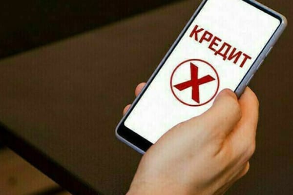 Кыргызстандагы 98 000 жаран насыя алууга өзүнө-өзү тыюу салды