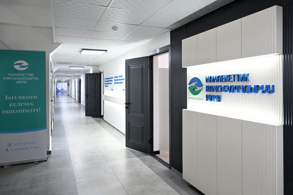 МКУ былтыр 8 млн 508 миң сом камсыздандыруу төлөмдөрүн жүргүзгөн