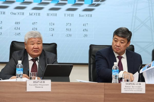 Энергетика министрлиги 2025-жылдын жыйынтыгын чыгарды