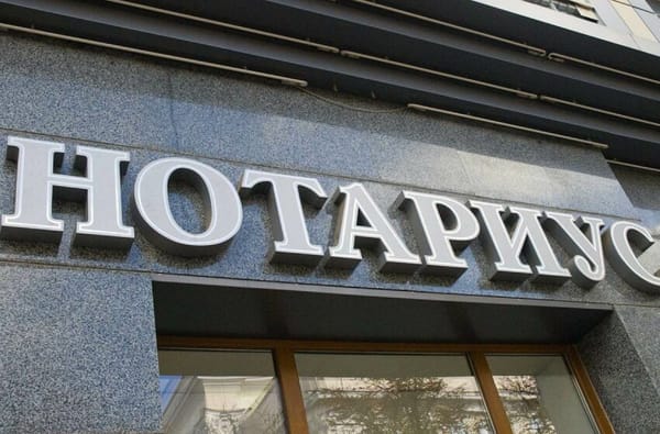 Кыргызстанда нотариат системасын колдонууга акы киргизүү сунушталды