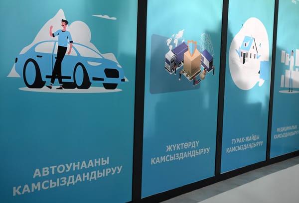 МКУ былтыр 8 млн 508 миң сом камсыздандыруу төлөмдөрүн жүргүзгөн