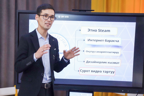 ETNO STEAM мультиплатформасында бала мультфильм тарта алат – Солдатбек Рысбек уулу